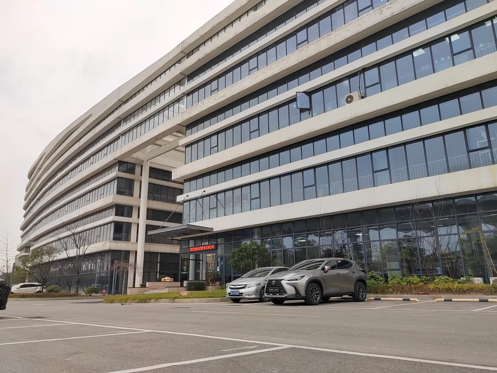 Huzhou production base